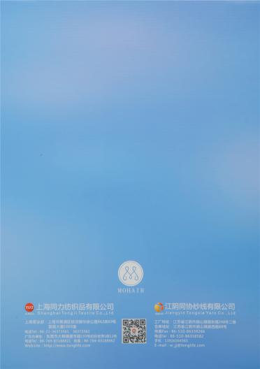 1/13NM皇族馬海毛