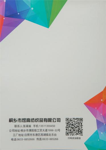 1/8NM 朵朵絨