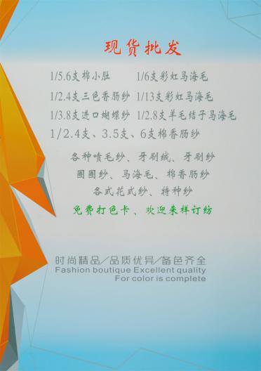 棉小肚