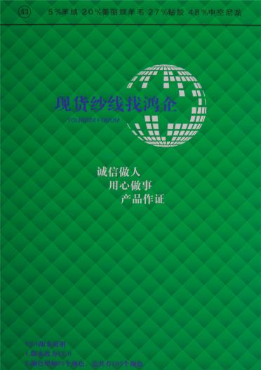 2/26NM 5%羊絨 20%美麗奴羊毛