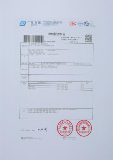膨體毛錦腈