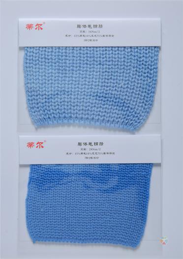 膨體毛錦腈