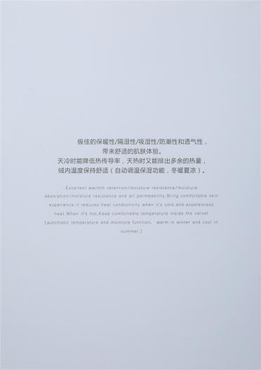 26NM/2 全羊毛