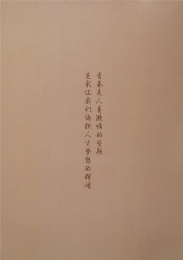 26NM/2 全羊毛