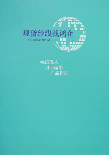 （66A）2/60NM 啞光天蠶絲