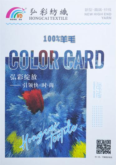 100%羊毛