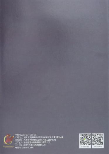 2/48NM 有色安迪絨