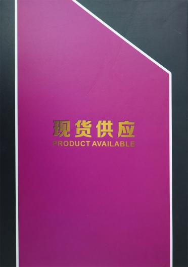 1/13.5NM 珠片羊毛磨毛紗
