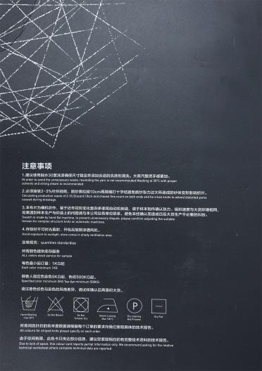 1/5.8NM 長纖夾花絨