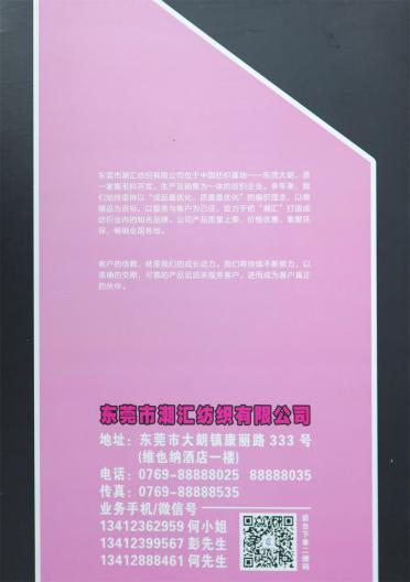 1/5NM 羊毛粗狂圈圈紗