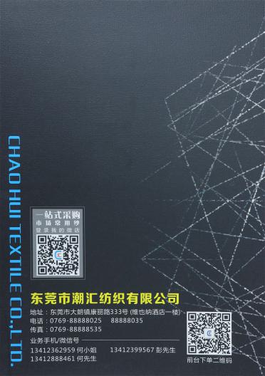 2/32NM 2/48NM 山羊絨混紡紗