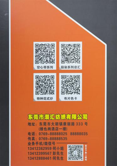 14/2 100%羊毛(粗紡)