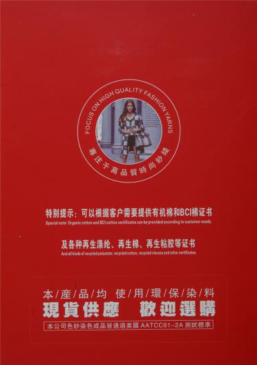 50超細羊毛50牦牛絨 22NM/2