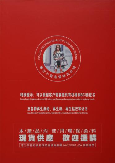 40粘膠40尼龍10羊毛10貂絨 16NM2