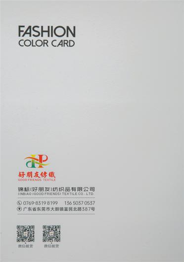 1/13NM巴卡羊駝