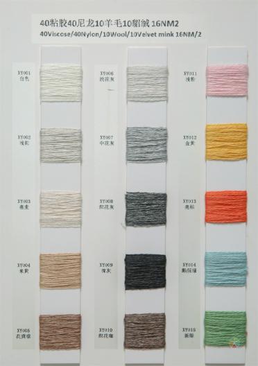 40粘膠40尼龍10羊毛10貂絨 16NM2