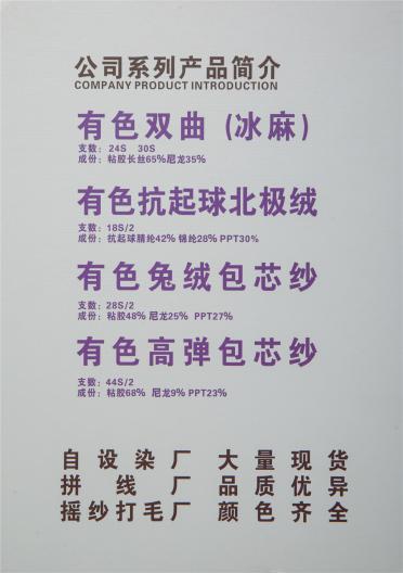 24S有色雙曲