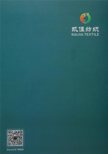 1/4支泡泡絨