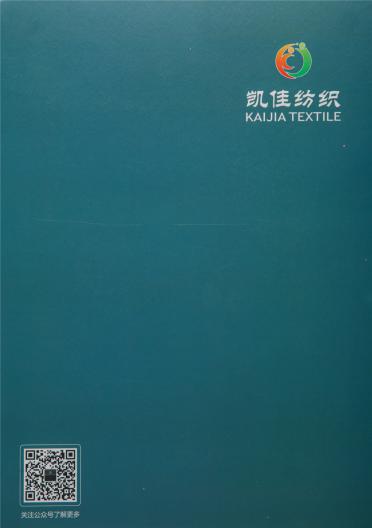 1/5.6NM小肚棉