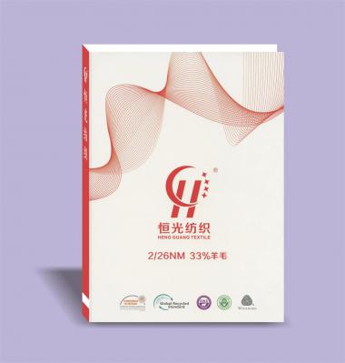 2/26NM 33%羊毛