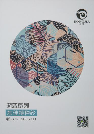 7支漸變?nèi)θ?>
								</a>
							</li>
														<li id=