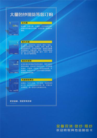 24S/2 有色雙曲