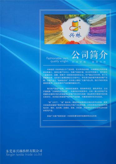 24S/2 有色雙曲