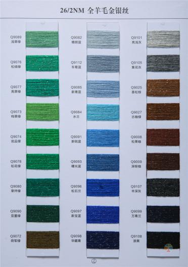 26/2NM 100%WOOL 全羊毛金銀絲