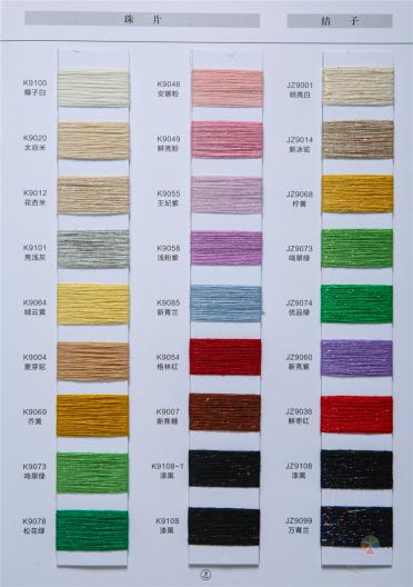 26/2NM 100%WOOL 全羊毛金銀絲