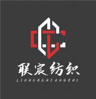 東莞市聯(lián)宸紡織科技有限公司
