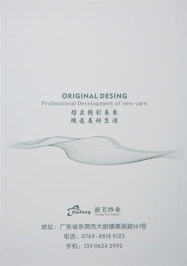 1/6.6NM 長毛泰迪絨