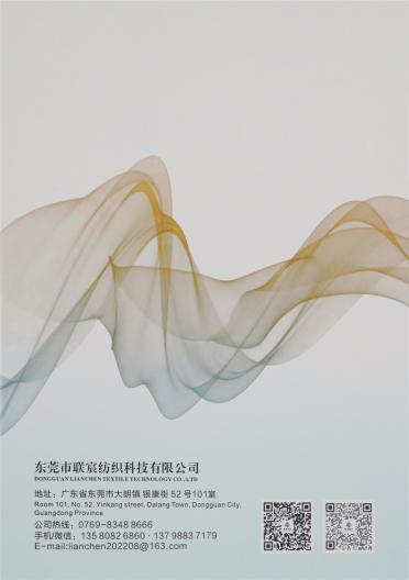 1/3.6NM 1/2.5NM花式小香風(fēng)