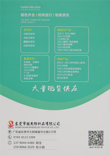 5NM炫彩小香風