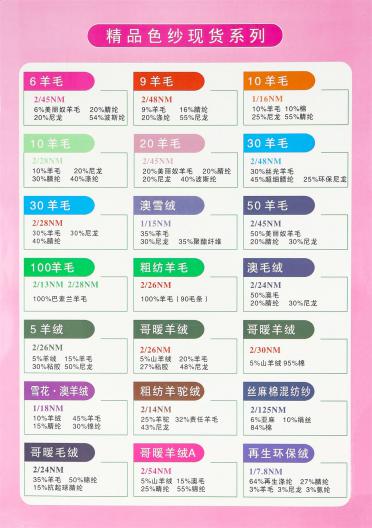 3/76NM 萊賽爾