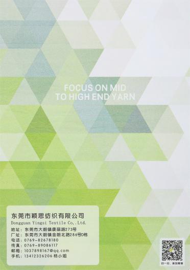 1/8NM 彩虹圈圈紗