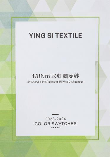 1/8NM 彩虹圈圈紗