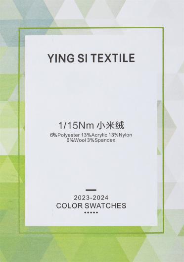 1/15NM 小米絨