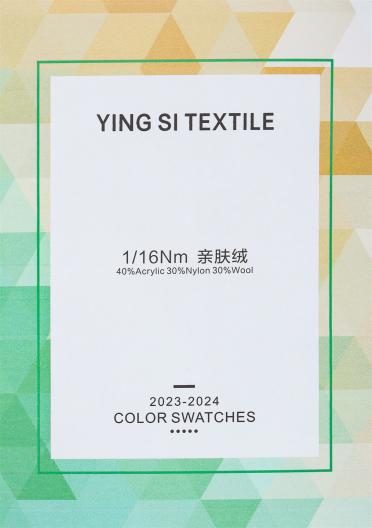 1/16NM 親膚絨