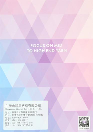 2/32S 2/40S 2/60S  100%全精梳強(qiáng)捻棉