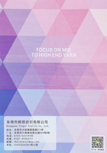 1/9NM 雪花絨