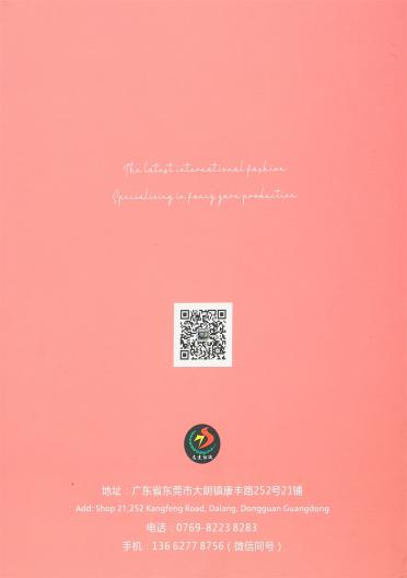 4NM 大肚羊駝