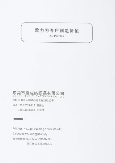 1/9NM親膚棉羊絨