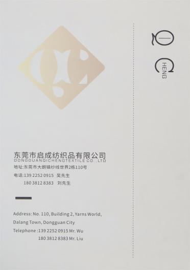 1/3.3NM雪花紗 竹節(jié)（小肚）紗系列