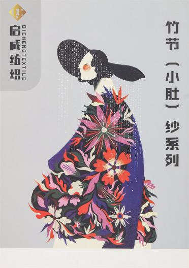 1/3.3NM雪花紗 竹節(jié)（小肚）紗系列