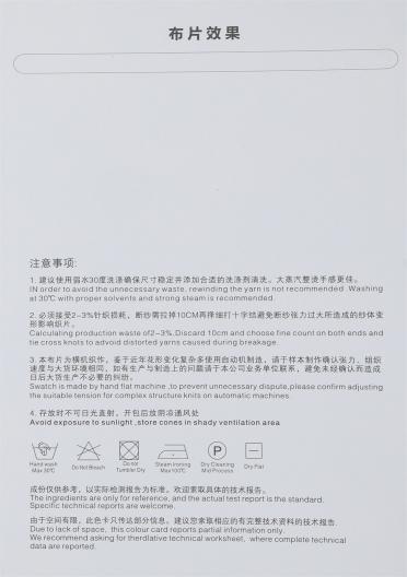 1/16S 色紡人造毛
