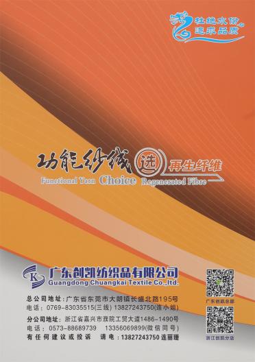 7支膨體柔麗絨