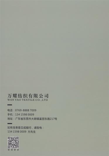 1/5NM 米可絨