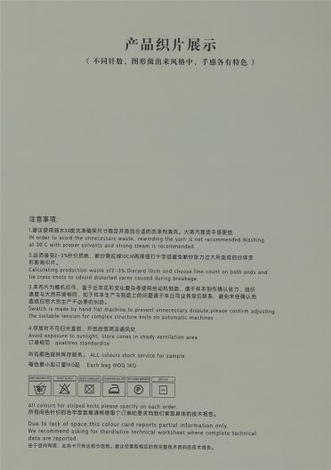 1/5NM 米可絨