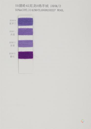 50腈綸42尼龍8綿羊絨 28NM/2