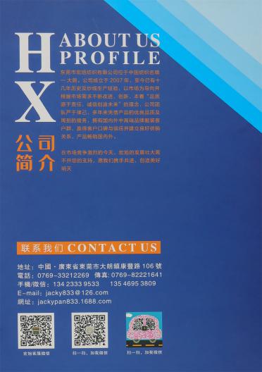 1/14NM 漸變纖絲絨